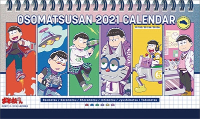 Dショッピング 卓上 おそ松さん カレンダー 21 Calendar カテゴリ 音楽 その他の販売できる商品 タワーレコード ドコモの通販サイト