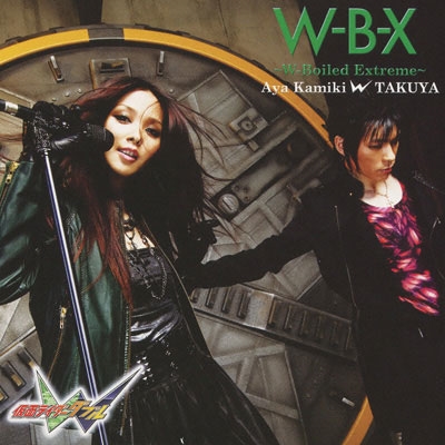 W-B-X～W Boiled Extreme～ ［CD+DVD］