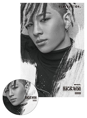 Bigbang Made Playbutton 初回生産限定盤 Sol Ver