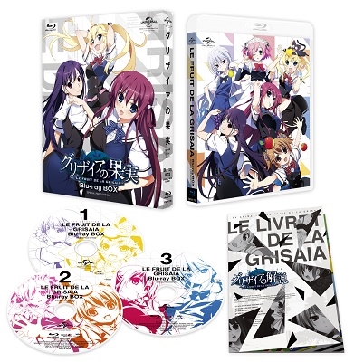 天衝/グリザイアの果実 Blu-ray BOX＜スペシャルプライス版＞