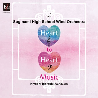 Heart to Heart Music - 心から心への音楽 Heart to Heart Music - 心から心への音楽