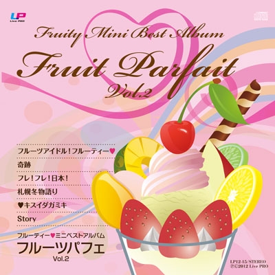 Fruit Parfait vol.2＜生産限定盤＞