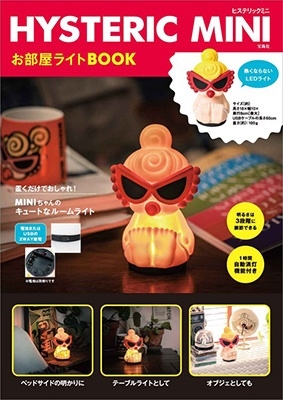 HYSTERIC MINI お部屋ライトBOOK