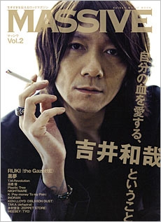 MASSIVE Vol.2 MASSIVE Vol.2