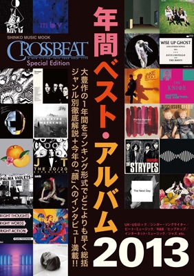 CROSSBEAT Special Edition ǯ֥٥ȡХ 2013[9784401639397]