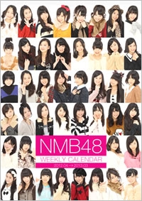 NMB48 WEEKLY CALENDAR 2012.04 → 2013.03