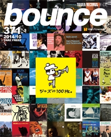 bounce 2014年10月号<オンライン提供 (限定500冊)> bounce 2014年10月号<オンライン提供 (限定500冊)>