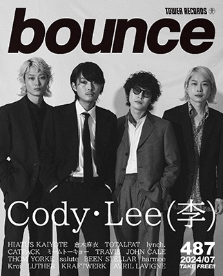 bounce 2024年7月号＜オンライン提供 (数量限定)＞