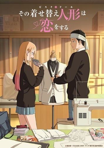 その着せ替え人形は恋をする 11 ［Blu-ray Disc+CD］＜完全生産