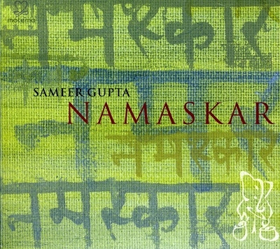 Namaskar  *