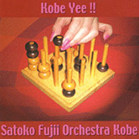 Kobe yee!! Kobe yee!!