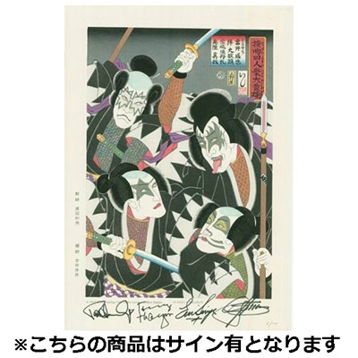 KISS キッス　浮世絵 A4クリアファイル 接吻四人衆大首揃 KISS × 浮世絵 A4クリアファイル 接吻四人衆大首揃 - メルカリ