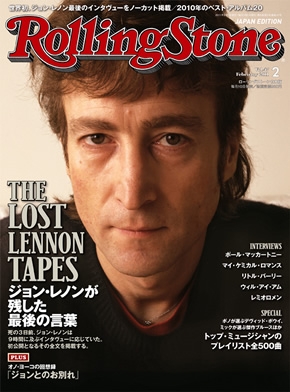 Rolling Stone 日本版 2011年 2月号 Vol.47