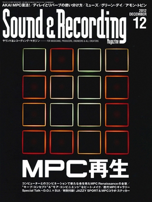 Sound & Recording Magazine 2012年 12月号