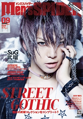 Men's SPIDER 2014年9月号