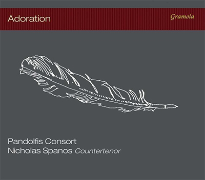 「憧れ」 ~歌でたどるバロック音楽の流れ~ 「憧れ」 ~歌でたどるバロック音楽の流れ~