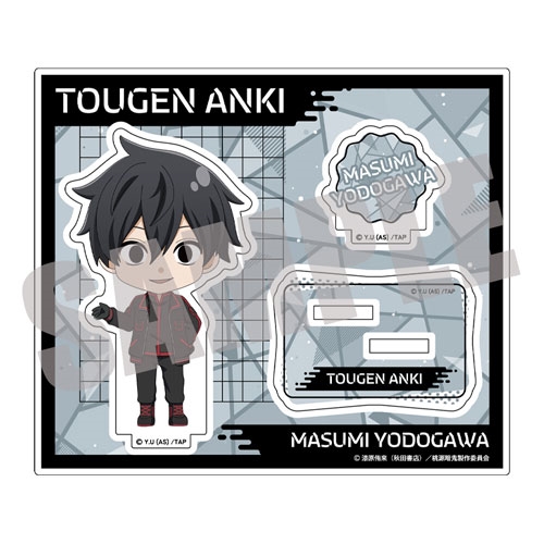 桃源暗鬼 アクリルスタンド(公式デフォルメ) Vol.2 淀川真澄 桃源暗鬼 アクリルスタンド(公式デフォルメ) Vol.2 淀川真澄