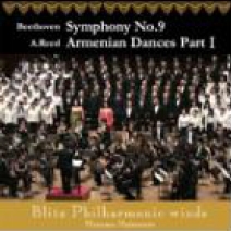 交響曲第9番&アルメニアン・ダンス・パート I