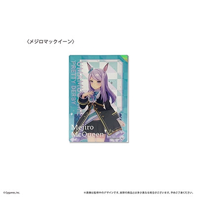 Amazon.co.jp: 『ウマ娘 プリティーダービー』 メジロ
