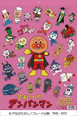  Man Mania  Labo 2023年カレンダー Man Mania Labo 2023年カレンダー 2023年】＜Snow Man公式