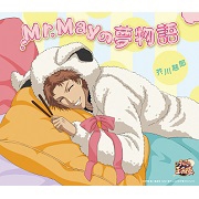 芥川慈郎/Mr.Mayの夢物語[NECM-10225]