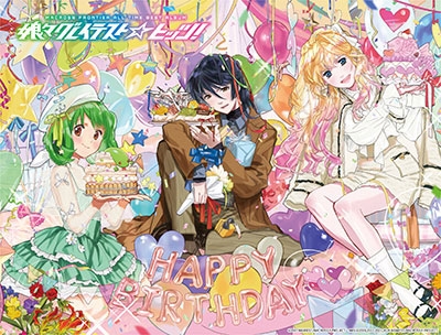 マクロスF オールタイムベストアルバム「娘々グレイテスト☆ヒッツ!」＜限定盤＞