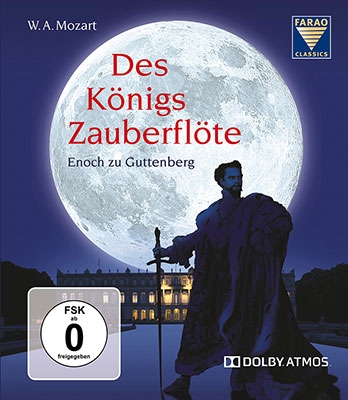 「王様の魔笛」 - モーツァルト: 歌劇「魔笛」KV620