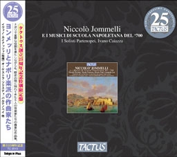 TOWER RECORDS ONLINE㤨֥Ρåĥ/E I Musici di Scuola Napoletana del '700 - N.Piccinni, N.Jommelliס[TC2513]פβǤʤ1,776ߤˤʤޤ