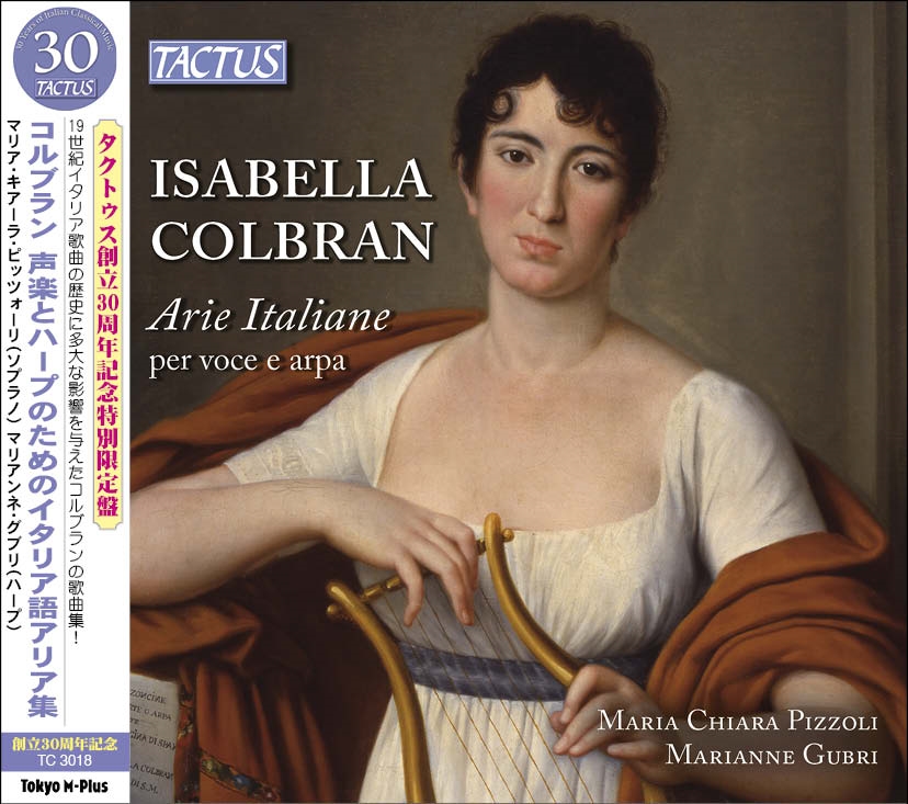 Isabella Colbran: Arie Italiane per Voce e Arpa＜期間限定発売＞