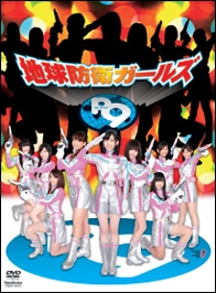 地球防衛ガールズ P9 スペシャルDVD-BOX 地球防衛ガールズ P9 スペシャルDVD-BOX