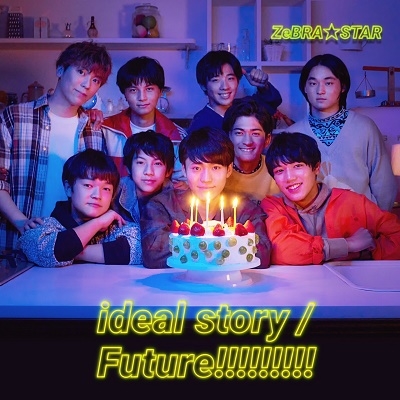 ZeBRASTAR/ideal story/Future!!!!!!!!!㥿쥳ɸ/ס[STSK-006]
