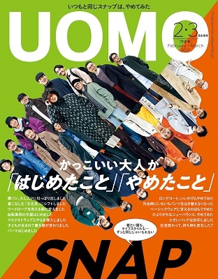 Uomo 21年9月号