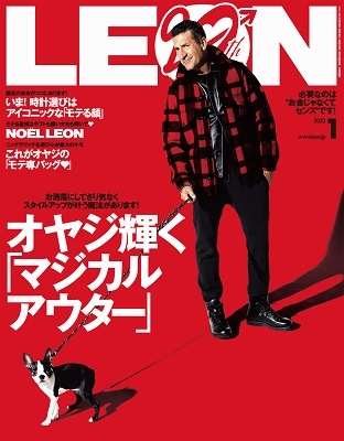 LEON (レオン) 2022年 01月号 [雑誌]