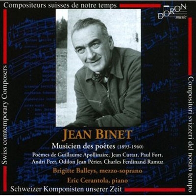～スイス現代作曲家シリーズ～ 「ジャン・ビネ(1893-1960): 歌曲集」