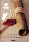 TOWER RECORDS ONLINE㤨Sems-U Kamer/Sirri-I Tevhid[STRH1286]פβǤʤ4,090ߤˤʤޤ