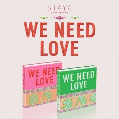 STAYC/WE NEED LOVE: 3rd Single (ランダムバージョン)(日本限定特典付