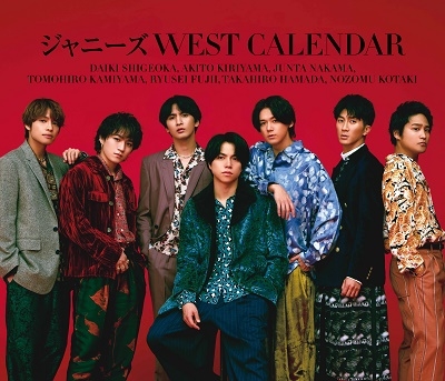 ジャニーズWEST/ジャニーズWEST オフィシャルカレンダー 2023.4-2024.3