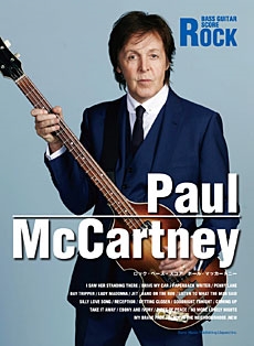 Paul McCartney/ポール・マッカートニー ロック・ベース・スコア