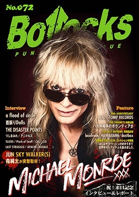 Bollocks No.072 Bollocks No.072