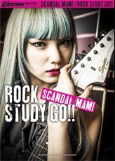 SCANDAL MAMI ROCK STUDY GO!!