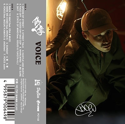 Voice＜完全限定生産盤＞