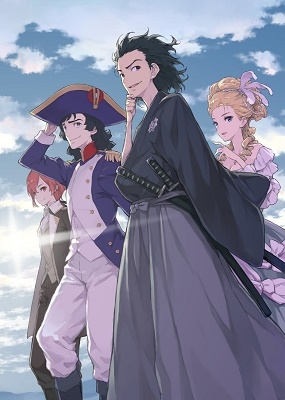 竜馬がくる 竜馬がくる