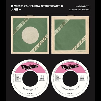 All About Niagara 1973-2024 DELUXE EDITION ［BOOK+7inch+Tシャツ(ホワイトM)］