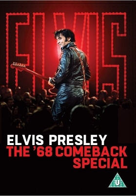 Elvis Presley/'68カムバック・スペシャル-デラックス・エディションDVD