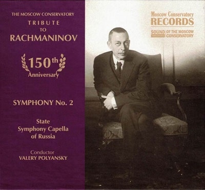 トリビュート・トゥ・ラフマニノフ 生誕150年記念 - 交響曲第2番