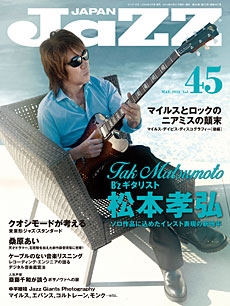 JAZZ JAPAN Vol.45