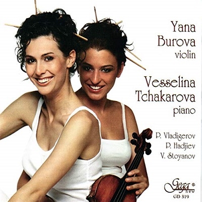 Burova, Yana/Tchakarova, Vesselina/Music for Violin - Vladigerov, et al / Burova, Tchakarova[GD319]