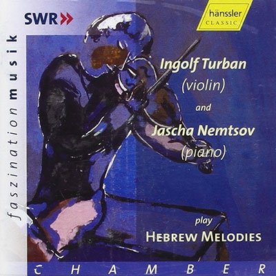 󥴥աȥХ/Faszination Musik - Turban &Nemstov Play Hebrew Melodies[93028]