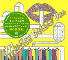 mellow talkin' vox mellow talkin' vox