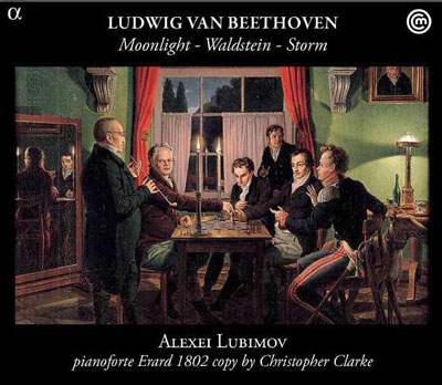 アレクセイ リュビモフ ベートーヴェン 三つのピアノ ソナタ 月光 ヴァルトシュタイン テンペスト